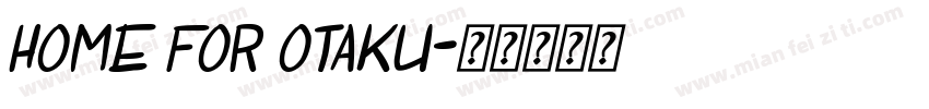 home for otaku字体转换